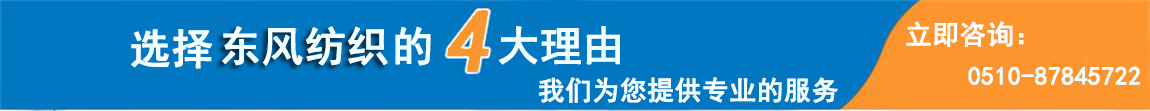 纖維織物，建筑補強碳纖維織物，碳纖維拉擠板，芳碳混編布、碳纖維繩，芳綸繩，碳纖維復合材料